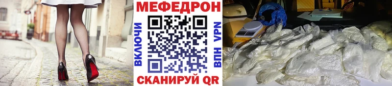 Где найти наркотики Нарьян-Мар Амфетамин  Мефедрон  ГАШИШ  КОКАИН  Альфа ПВП 