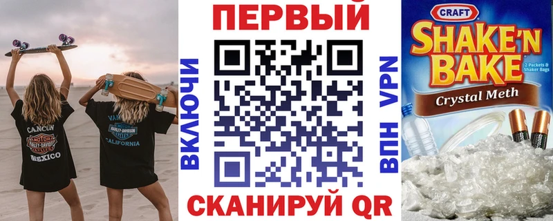 наркошоп  Нарьян-Мар  мориарти Telegram  АМФ Розовый 