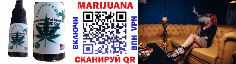 Cannafood марихуана  Нарьян-Мар 