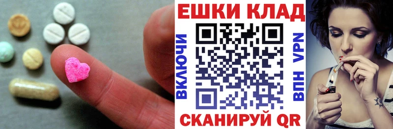 закладка  Нарьян-Мар  Экстази Дубай 