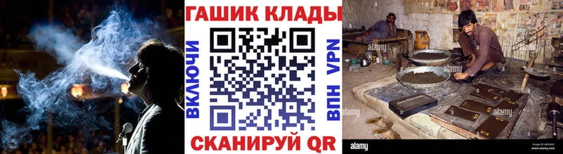 кракен как войти  Нарьян-Мар  ГАШ убойный 