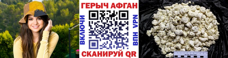 OMG онион  наркота  Нарьян-Мар  Героин VHQ 