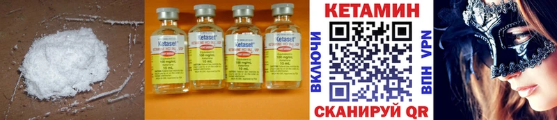 Кетамин ketamine  цена   Нарьян-Мар 
