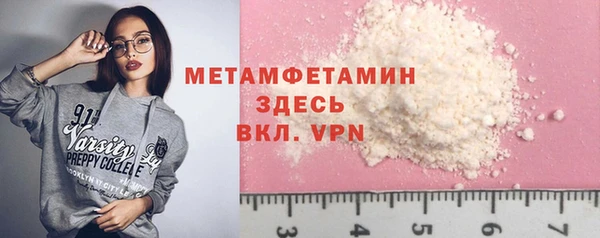 альфа пвп Верхнеуральск