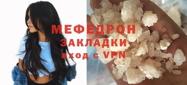 COCAINE Верхний Тагил