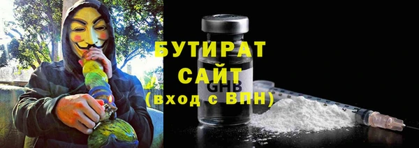 наркотики Верея