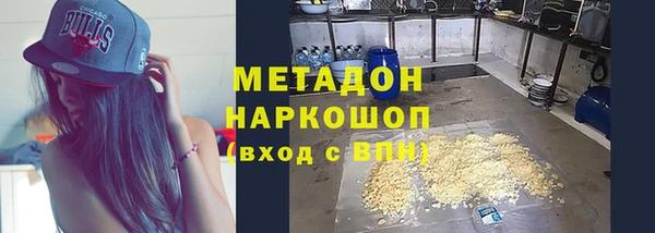 альфа пвп Верхнеуральск