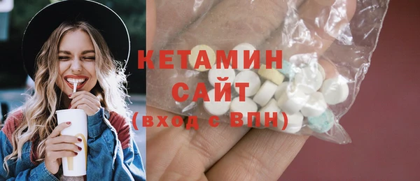 наркотики Верея