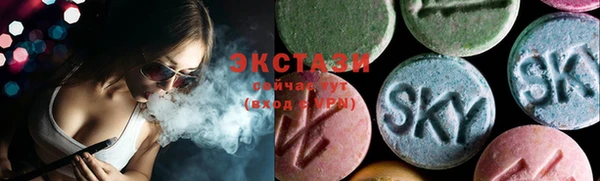 альфа пвп Верхнеуральск