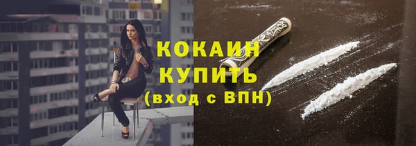 COCAINE Верхний Тагил