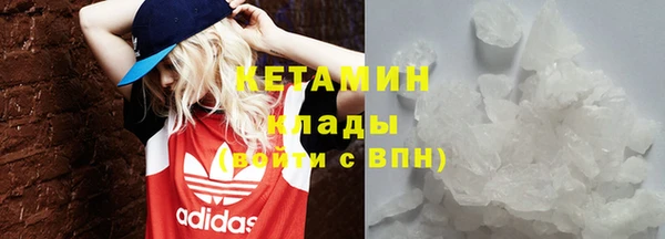 COCAINE Верхний Тагил