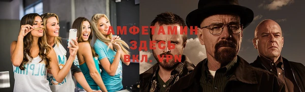 COCAINE Верхний Тагил