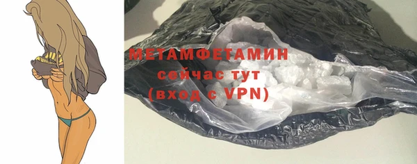 COCAINE Верхний Тагил