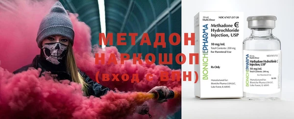 наркотики Верея