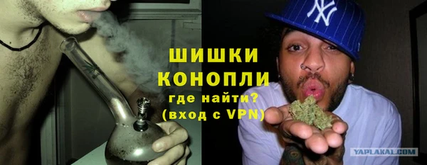 наркотики Верея