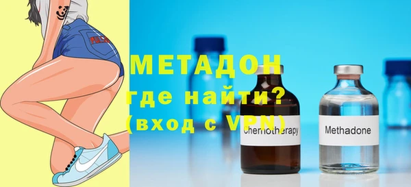 наркотики Верея