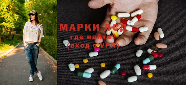 наркотики Верея