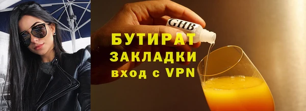 наркотики Верея