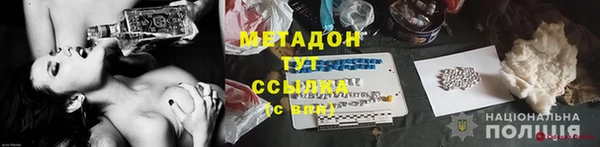 COCAINE Верхний Тагил