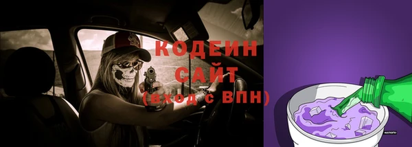 COCAINE Верхний Тагил