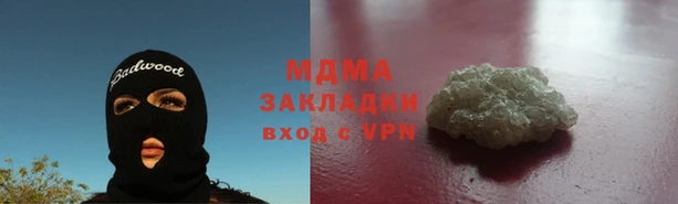альфа пвп Верхнеуральск