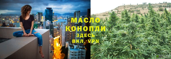 наркотики Верея