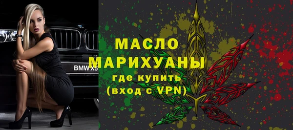 наркотики Верея