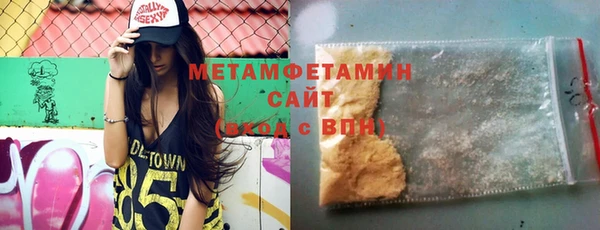 COCAINE Верхний Тагил