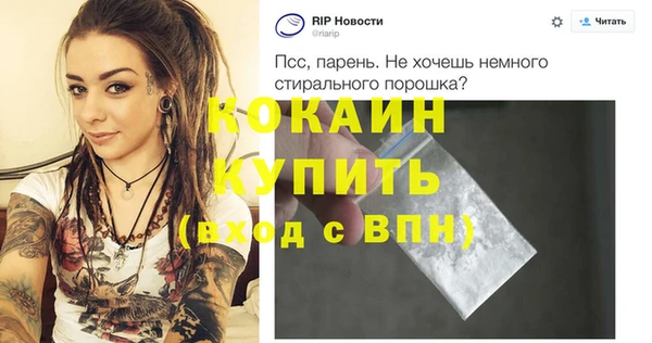 наркотики Верея