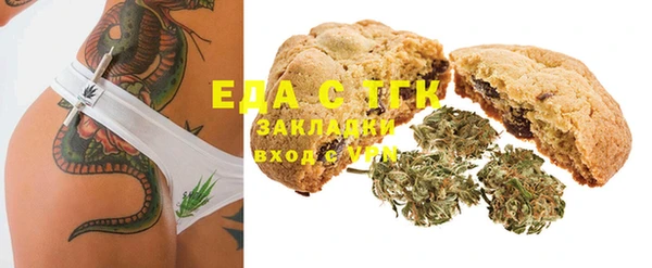 COCAINE Верхний Тагил
