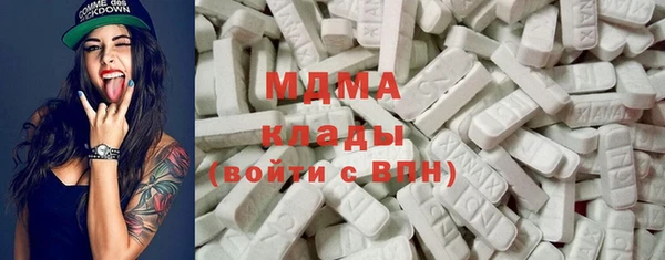 COCAINE Верхний Тагил