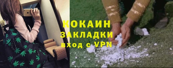 наркотики Верея