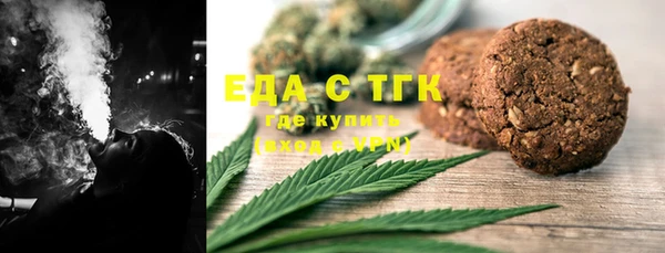 COCAINE Верхний Тагил