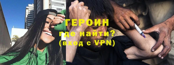 наркотики Верея