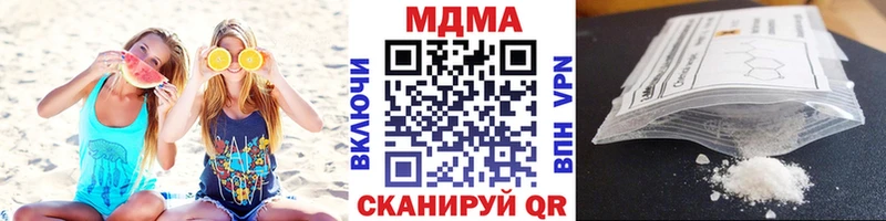 блэк спрут зеркало  наркошоп  Нарьян-Мар  MDMA VHQ 
