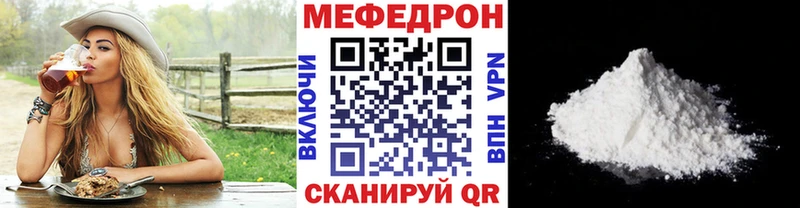 Мефедрон кристаллы Нарьян-Мар