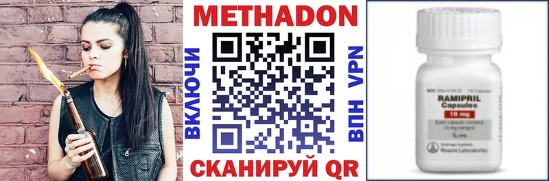 МЕТАДОН VHQ Нарьян-Мар