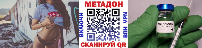 Метадон кристалл  где найти   Нарьян-Мар 