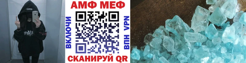 Метамфетамин Methamphetamine Нарьян-Мар