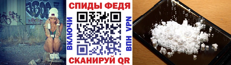 МЕТАМФЕТАМИН пудра  наркотики  Нарьян-Мар 